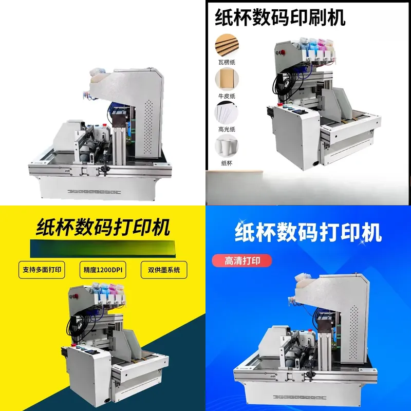 Commercial Digital Printing - 2026년 핫세일 데스크탑 종이컵 프린터 원패스