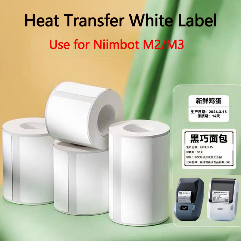 White Toner Transfer Paper - 니임봇 M2/M3 화이트 라벨 용지, 니임봇