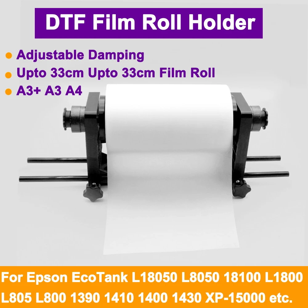 XP15000 I3200 DTF 필름 용지 롤 스탠드  - Dtf Film Roll A3 리뷰 및 가격